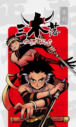 荔枝漫画小说官网v.2.58截图2