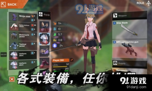 最后一个中二少女v1.6.0.0.10.22截图1