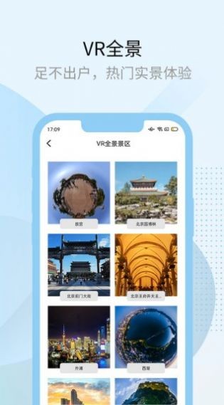 多元空间安卓版v1.0.5截图1