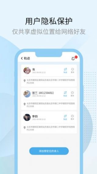 多元空间安卓版v1.0.5截图4