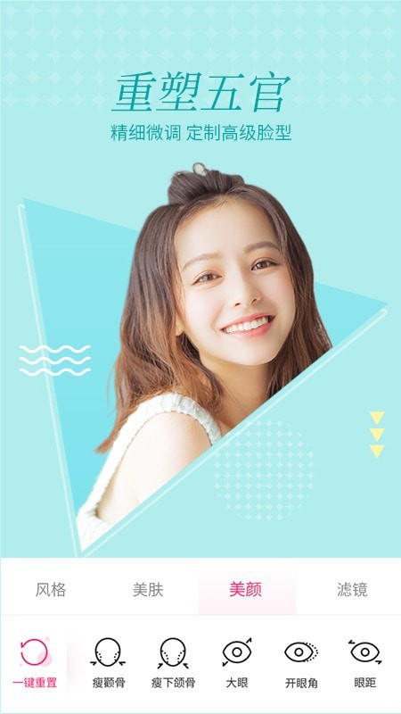 微格视频美颜手机版v1.1.3.4截图1