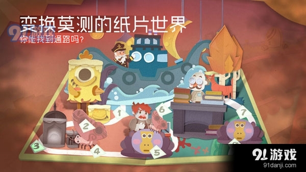 纸片少女官网v2.4截图2