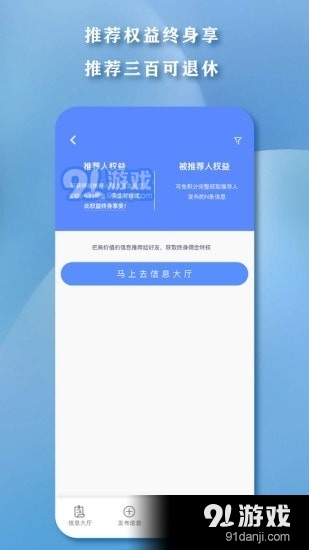 巴掌聚力v1.7截图3