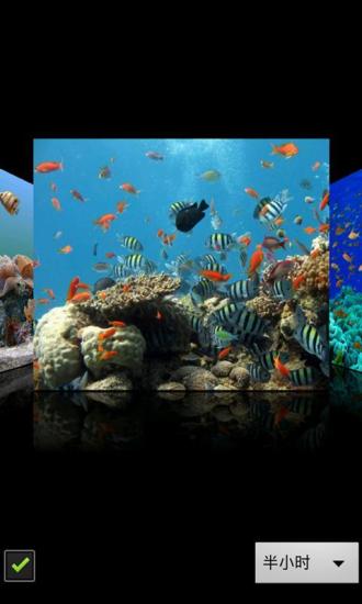 3D海底世界动态壁纸v5.10截图5