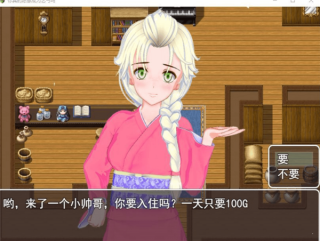 你真的愿意成为乞丐吗v2.3.6截图2