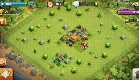 部落冲突电脑版v8.8截图1