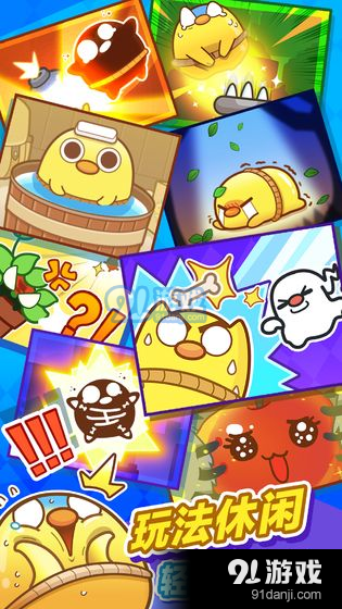 可口大冒险测试版 CNv1.2.12截图2