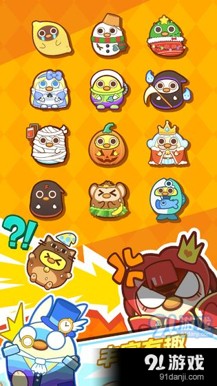 可口大冒险测试版 CNv1.2.12截图3