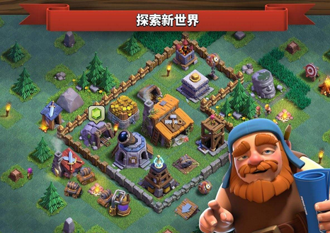 部落冲突电脑版v8.8截图3