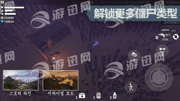 地牢围城僵尸模拟器官网版v1.4截图1