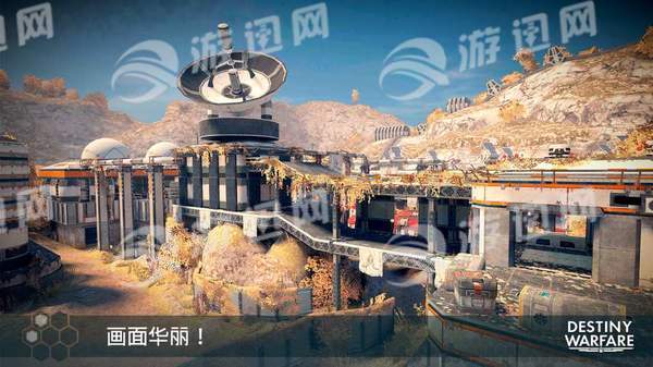 DestinyWarfare官网版v1.5截图2