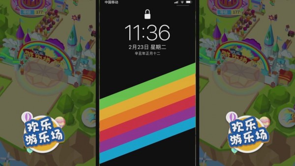 欢乐游乐场v1.0.5截图1