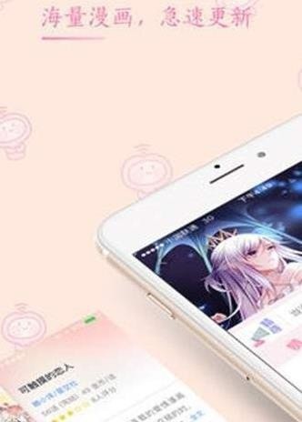 踏雪漫画官网v5.0.1截图2