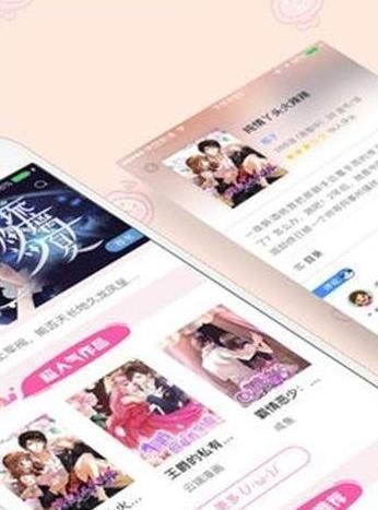 踏雪漫画官网v5.0.1截图3