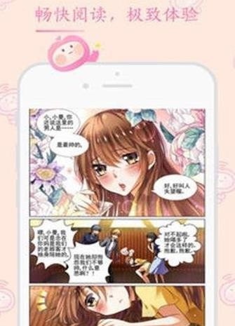踏雪漫画官网v5.0.1截图4