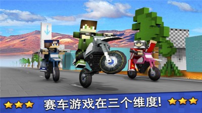 我的摩托车世界手机版v1.6截图1