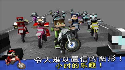 我的摩托车世界手机版v1.6截图3