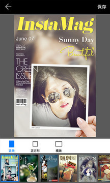 画中画相机v4.8.6截图4