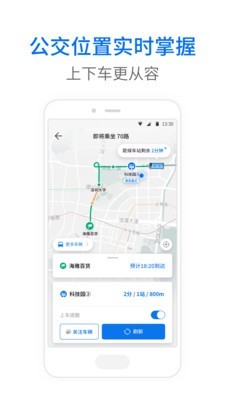 盘锦车来了v3.97.7截图3