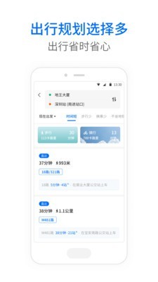 盘锦车来了v3.97.7截图5