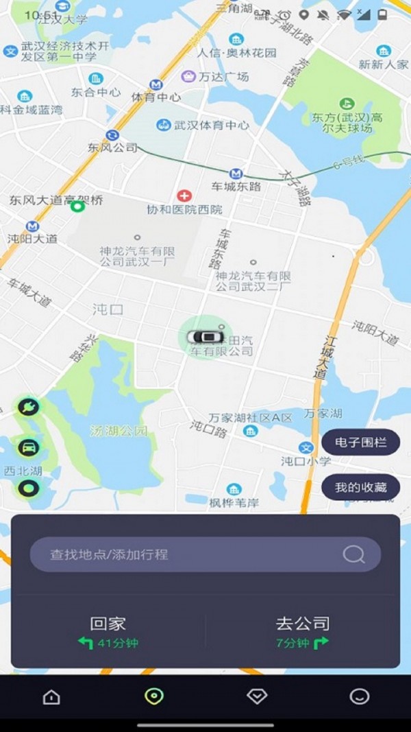 东风Hondalink安卓版v1.2.4截图2