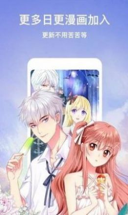 海桐漫画完整版v1.40.03截图2