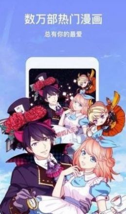 海桐漫画完整版v1.40.03截图3