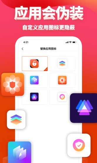 次元相册安卓版v1.0.5截图4