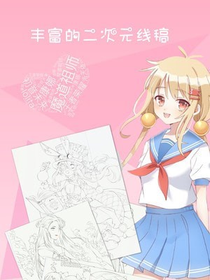 漫芽糖涂色v6.9.7截图5