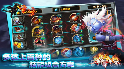 鬼剑传奇免费版v1.5截图1