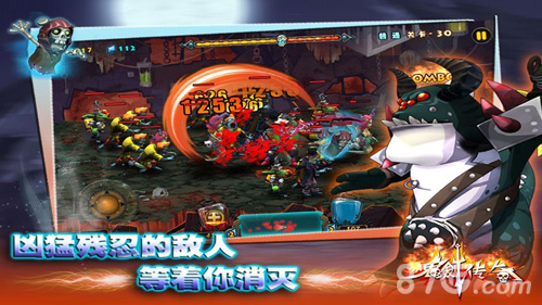 鬼剑传奇免费版v1.5截图2