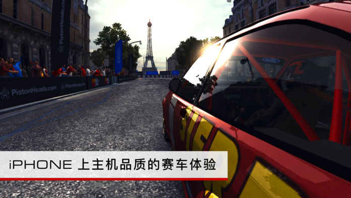 超级房车赛汽车运动v1.5截图5