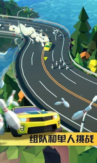 绝尘漂移免费版v1.6截图3