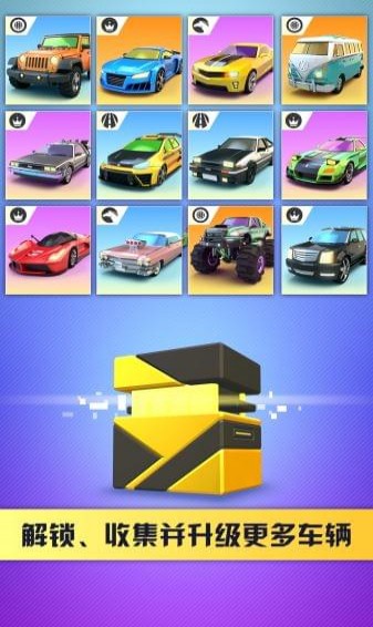 绝尘漂移免费版v1.6截图5