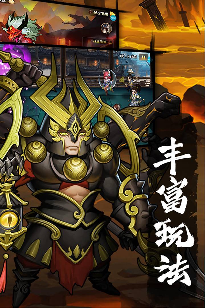 孤龙山官网版v1.5截图4