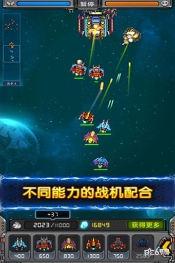 黑色之翼官网版v1.4截图3