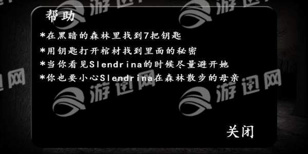 SlendrinaTheForest手机版v1.5截图1