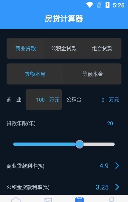 千音生活安卓版v1.0.8截图1