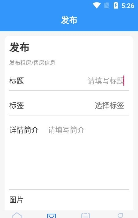 千音生活安卓版v1.0.8截图2