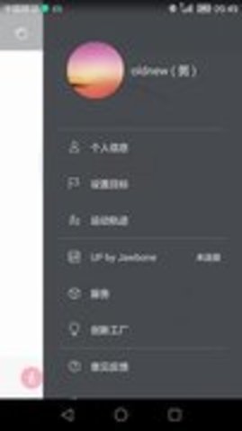 华为穿戴官网版v21.0.0.391截图3