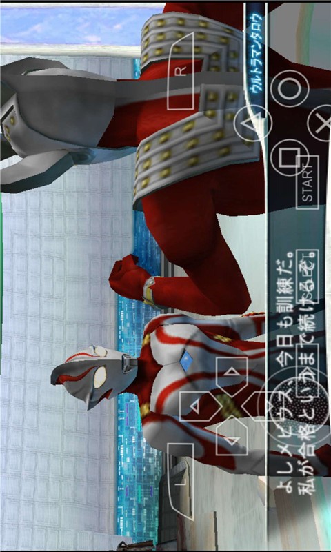 奥特曼格斗进化手机版v1.5截图4