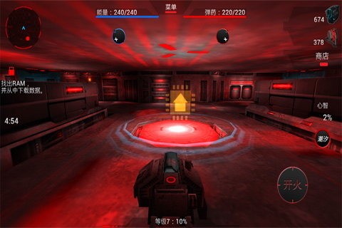 隧道战争免费版v1.4截图1