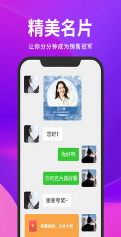 截图云官网版v1.3.10截图2