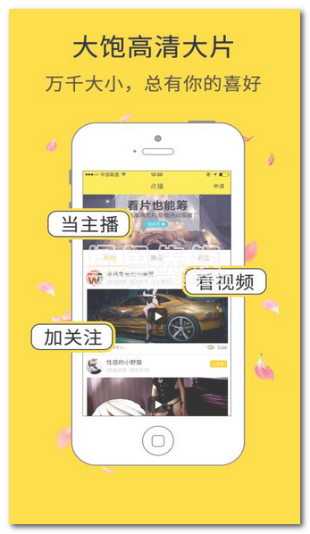 有个性手机版vV1.2.8截图1