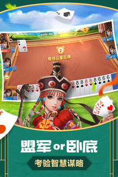 同城游打大尖v1.5截图4