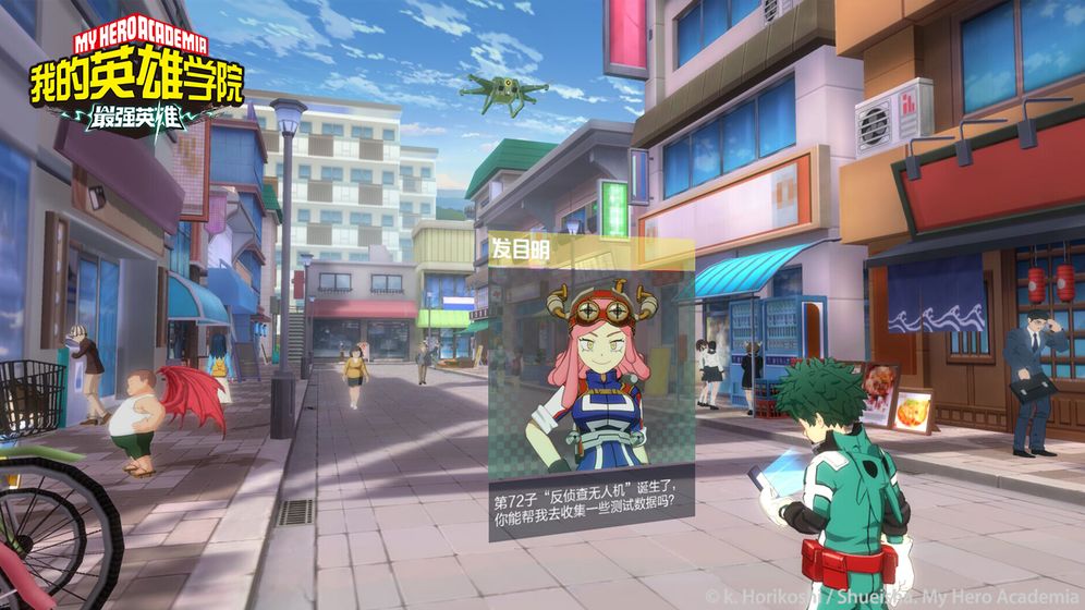 我的英雄学院：最强英雄手机版v1.5截图1