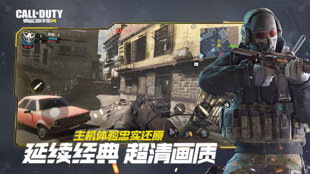CallofDutyv1.5截图5