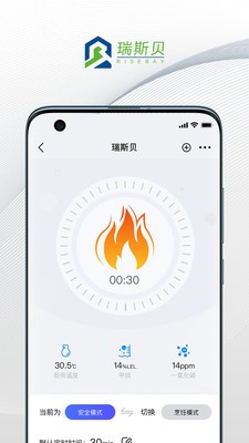 瑞斯贝官网版v1.0.5截图3