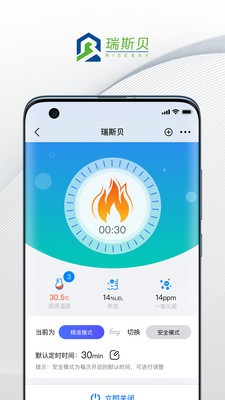 瑞斯贝官网版v1.0.5截图4