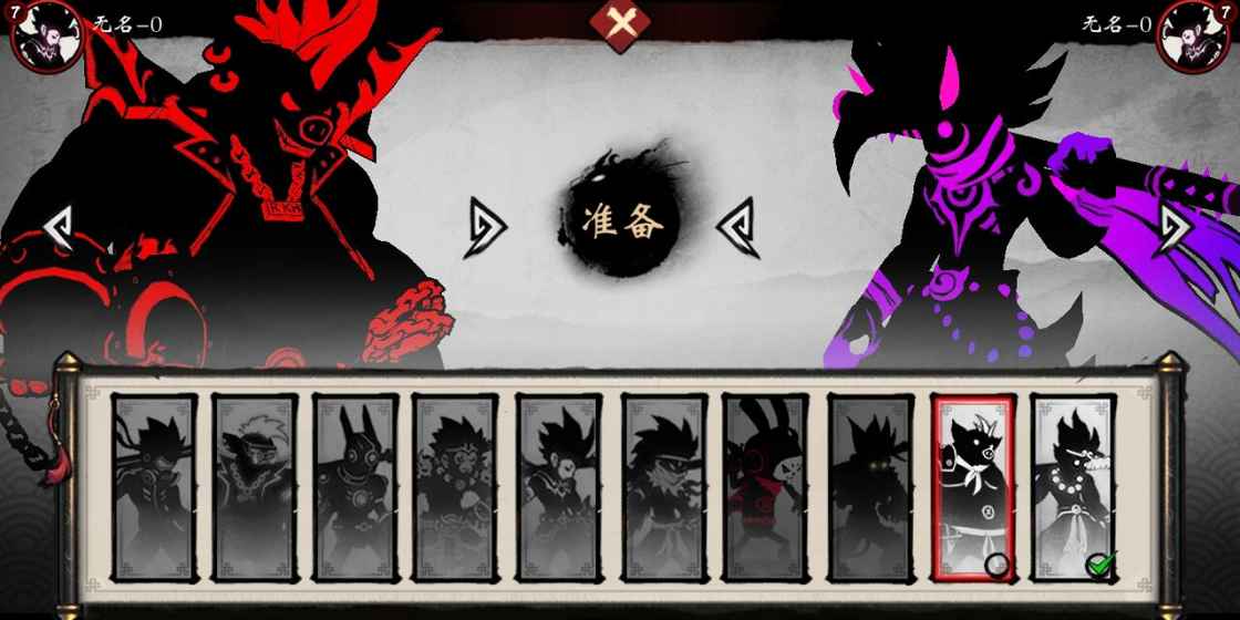 暗斗西游免费版v1.5截图2